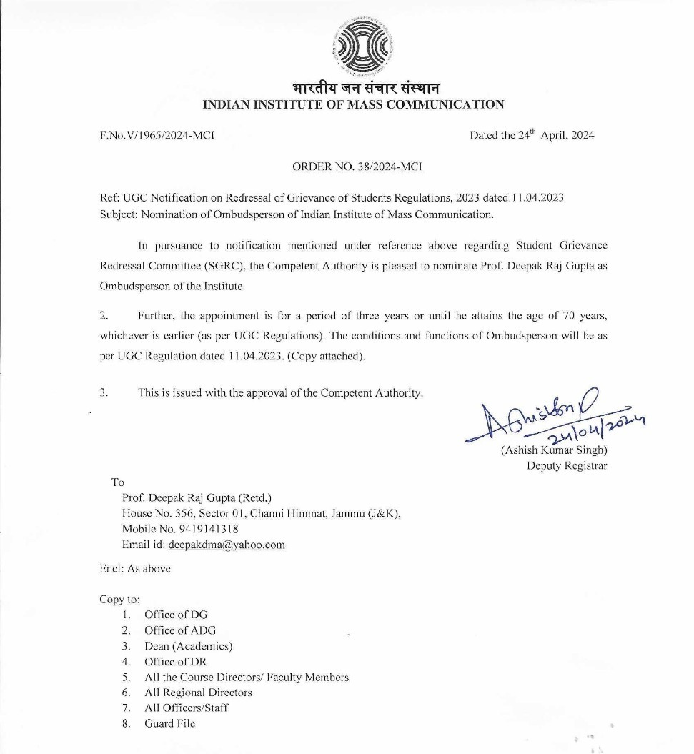 Student Grievance Redressal Committee (SGRC)