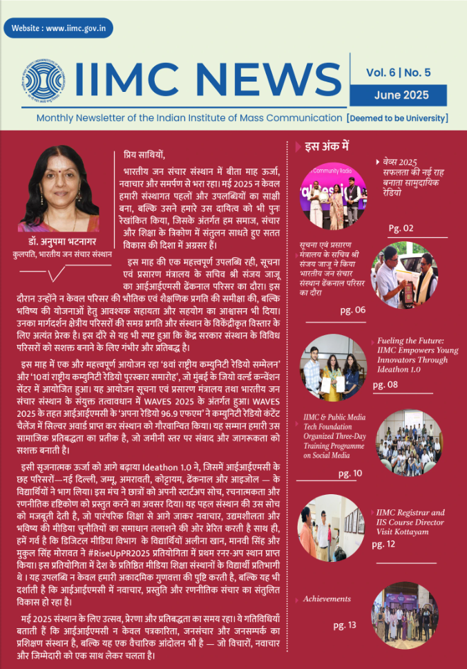 IIMC News June 2025