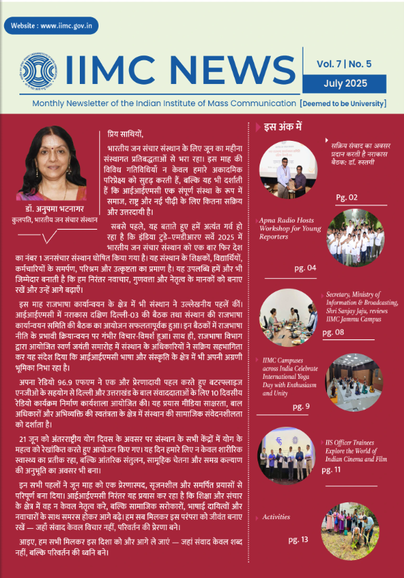 IIMC News July 2025