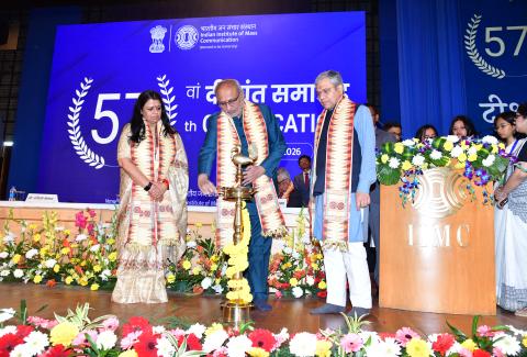 IIMC 57th Convocation